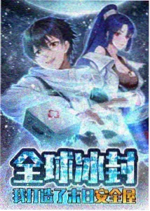 风起铃响 番剧封面